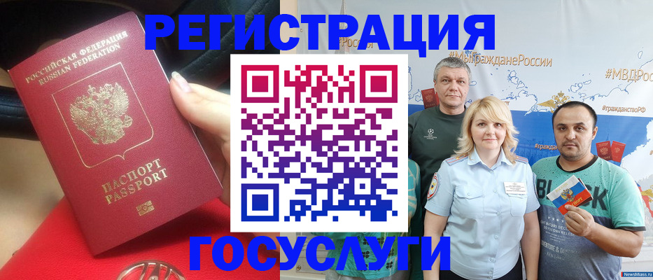 регистрация для школы в Кондрово