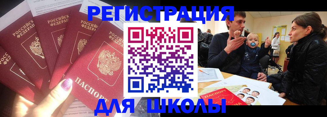 временная регистрация гарантия в Кондрово